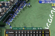 横浜DeNA、短期決戦ビジター8勝2敗wyyvvw