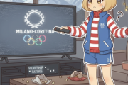 【悲報】ミラノコルティナ五輪さん、視聴率が前回より大幅に下がるｗｗｗ