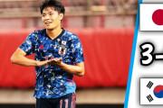 日本が豪快ゴール連発で韓国に快勝　E1を制しW杯メンバー入りへアピール　海外の反応