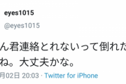 【悲報】人気配信者らいじんさん、TFT公式大会をすっぽかしてしまう・・・