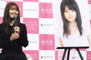 有村架純、〝新米時代〟の写真が披露され「今よりも眉毛が細くて学生という感じで恥ずかしい」