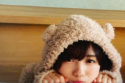 日向坂46齊藤京子、可愛すぎる“くまきょんこ”撮影中にまたしてもゲラ発動ｗｗ オフショット動画が公開！