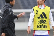 久保建英、8日の代表練習は一部別メニュー調整