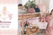 「Maison de FLEUR×マロンクリーム×青木美沙子さん」コラボアイテムが8月11日より登場！