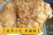 【悲報】台湾旅行行ったら地獄だったんだが‥‥なんだよあの食文化は?