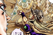 【悲報】ジョジョの主人公チーム、ヒーラーがいないと辛い