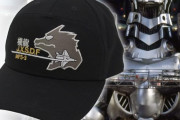「ゴジラ 第一機龍隊 刺繍キャップ」予約開始！これを被れば気分は機龍隊の隊員に