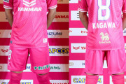 セレッソ大阪の全身ピンクユニフォームが「ヤバい」と話題に