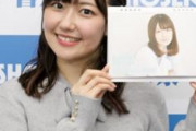 【温泉むすめ】成海瑠奈さんの芸能界引退により、仙石原三香沙役を三澤紗千香さんに変更