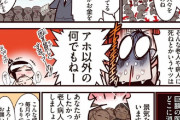 漫画家「老人に医療費をいっぱい使ったほうがいい理由を漫画にしました」←5万いいね