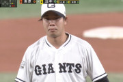 覚醒した巨人・鍬原、最速155キロで5試合連続無失点！！ マジでこいつ誰だよｗｗｗ