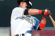 中田翔「ぼくの通算OPSは.764です」←これ