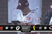 【悲報】楽天早川、10回無失点でも勝てない