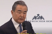 中国外交トップ王氏「米国よ、あなた方は世界中の気球を撃墜する気か？」「二度とするなと忠告する」！