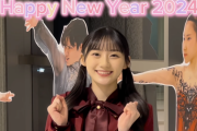 【動画】川﨑桜、2024年もフジテレビ系フィギュアスケートSPサポーター【乃木坂46】