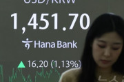 韓国人「韓国に金融危機の可能性…」ウオン暴落で1500ウォンに迫る為替レート、韓国経済に緊張感…　韓国の反応