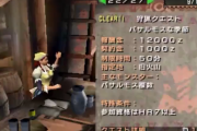 モンハンで好きなクエストタイトル