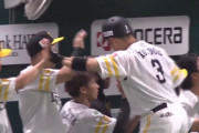 近藤(7億)､プロ野球史上もっとも飛び抜けた選手になるwwwwwwwwwwwwwwwwwwwwwwwwwwwwwww