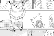 【悲報】みいちゃん、別人レベルに変わってしまう
