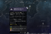 Destiny2 本日の失われたセクター「封印されたボイド（伝説）」攻略ガイド 新エキゾチック大義の傷跡、バクリスのマスク、夜明けのコーラスが取得可能