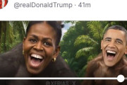 トランプ大統領、オバマ夫妻をサルに加工した画像を投稿し炎上