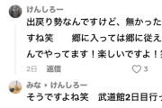 【動画】AKB出戻りヲタ「春コン行ったら『言い訳maybe』で聞いたことないコールがあってビックリした！」