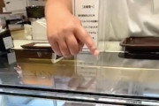 ドラえもんすぎる洋菓子店の店員さんの動画が大人気に。これは想像以上にすごい。