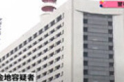 【動画】 中野区の美容クリニック経営者・金地紗弓が「裏で特殊詐欺をやっている」とガレソにタレコミ ⇒ 本当に逮捕される ⇒ 晒された顔の違いに衝撃走る・・