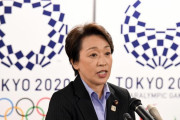 英紙の東京五輪中止報道に橋本五輪相「そういう報道を承知しておりません！！」