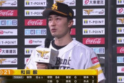 和田毅 7回途中9K2失点で今季3勝目「腹をくくって全力で」天敵・西武から3年ぶり白星