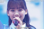 【日向坂46】ひよたんの歌声はリッチ←これ分かるやついる？