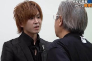 「理三以外はカス」東大志望31歳元ホストに「クソだろお前！」　YouTube企画で主宰ガチギレ...「放送事故」動画に波紋