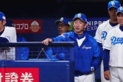 【中日ドラゴンズ】立浪竜が直面する課題…2年連続最下位の中日は得点力不足が深刻化