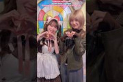 守屋麗奈 藤吉夏鈴 どきどきどきThumping Kim Min Seung 櫻坂46