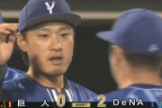 ベイスターズ 2－0 ジャイアンツ　ソト、宮﨑のタイムリーで2得点　石田8回無失点の好投で今季2勝目！