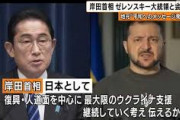岸田首相がプレゼントした必勝しゃもじ、「日露戦争時代のお守り」とウクライナ中で報じられ大成功に