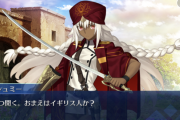 【FGO】ゼノビアさんはラクシュミーとキャラがだだかぶりしてる←来歴かぶってるのはラクシュミーとブーディカだぞｗｗｗ【FateGO】