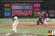 楽天・伊藤 裕季也、モイネロから同点タイムリーｗｗｗｗｗｗｗｗｗｗｗｗ
