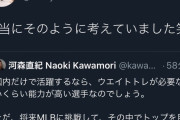 ダルビッシュ「山本由伸はNPB専、筋トレしないとメジャーじゃ通用しない」