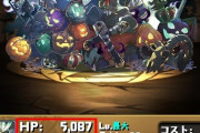 【パズドラ】激減コンボ加算追撃！ハロウィンティーチやべー