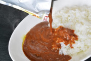 ニートワイ、ついにレトルトカレーに行き着く