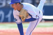 山崎康晃　0勝2敗23セーブ 防1.96