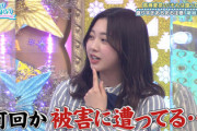 【日向坂46】なっちょ、メンバー全員に迷惑をかけている模様www