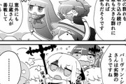 【FGO】聖杯選挙を楽しむぐだ子！！　やりたい放題だなｗ