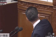 【動画】立憲･泉代表、代表質問でルール無視の細田議長に直接質問するパフォーマンス