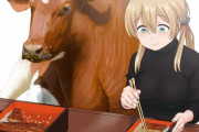 【艦これ】牛とウナギを食べるプリンツ 他