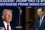 海外「素敵な関係」石破首相の米大統領との会談に歓迎の声も