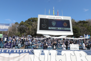 「後押しになっていない」5年ぶり九州ダービーでの声出しの応援を受け、アビスパ福岡の社長が苦言「毅然とした対応を」