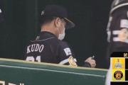 【阪神対ソフトバンク練習試合】阪神が６－２でソフトバンクに逆転勝利！岩貞が５回２失点！原口が同点２ラン含む３安打３打点！ソフトバンク東浜は３回４失点