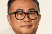 【悲報】三谷幸喜、「鎌倉殿」配信停止にブチギレ